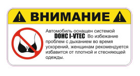 ВНИМАНИЕ! dohc i-vtec