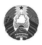 герб РБ