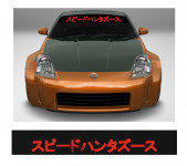 speedhunters (japan)