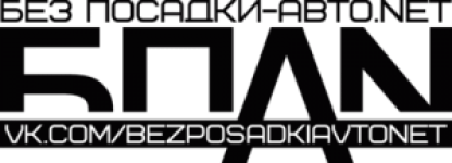 БПАН