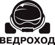 Ведроход