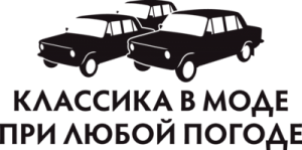 Классика в моде при любой погоде