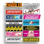 zhigulee pack classic