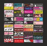 JDM pack classic