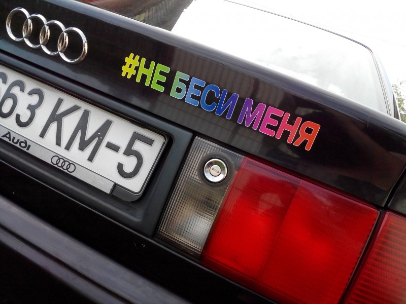Виктор