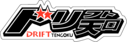 Drift Tengoku