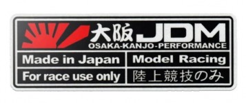 (JDM) Osaka-Kanjo-Performance