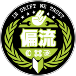 In Drift We Trust