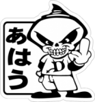 JDM Skeleton Fuck
