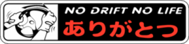 No Drift No Life