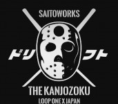 Loop One Japan XL "Kanjozoku"