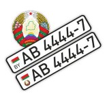 герб на номера