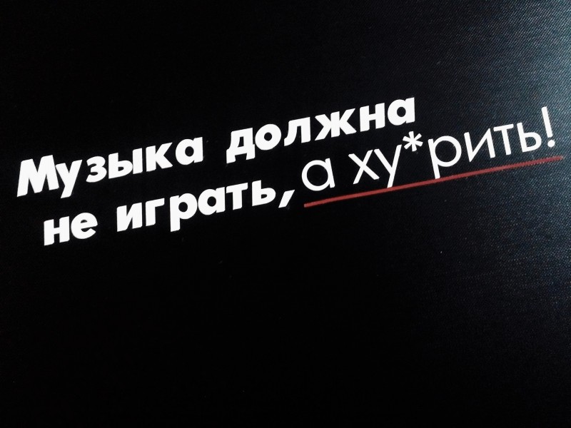 Виктор