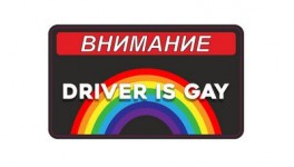 i gey porn внимание!