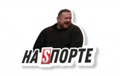 наспорте давыдыч