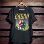 бабки на бабках