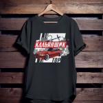 Майка, кальянщик e36