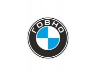говно