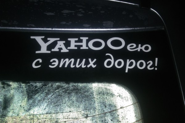 Антон