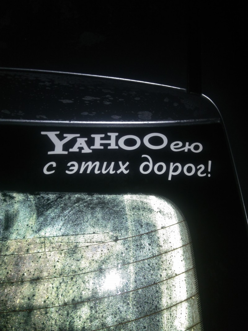 Антон