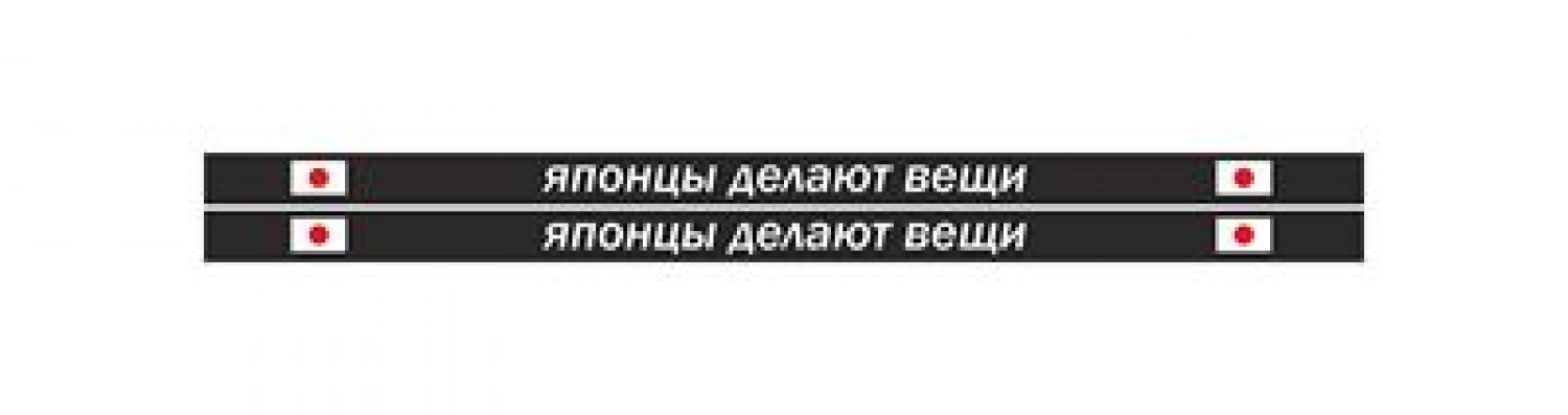 Никакой «кавайности»: какую одежду реально носят в Японии