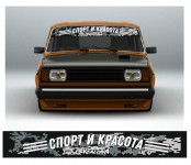 спорт и красота