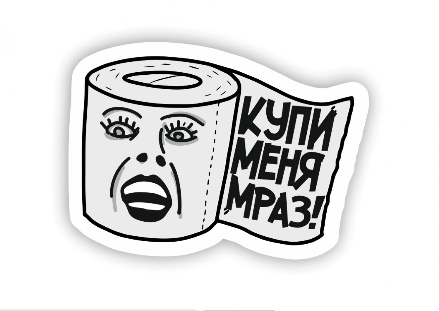 ценная бумага - zbs-sticker.by - Лучшие тематические стикеры для вашего авто