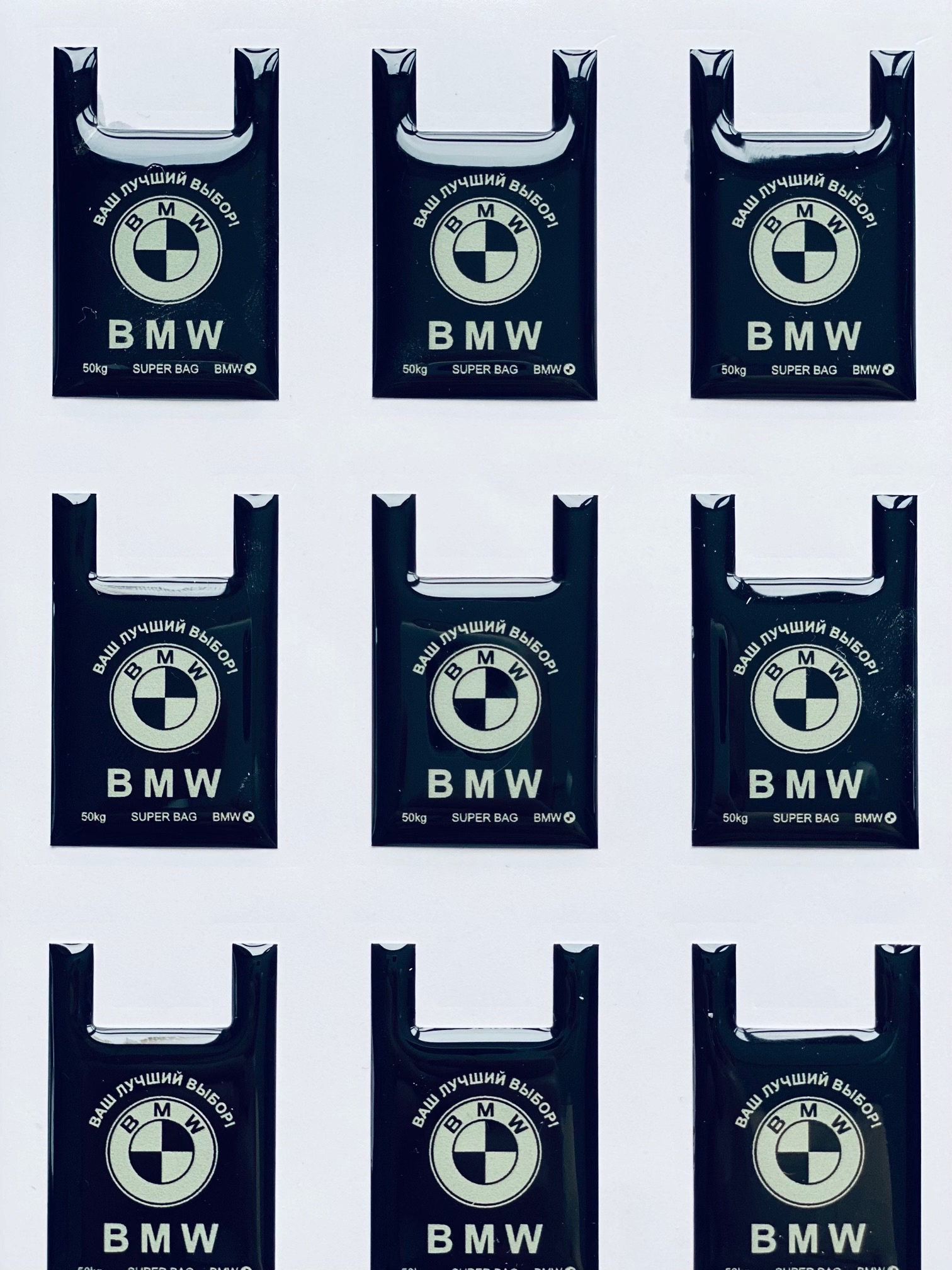 пакет BMW 3d наклейка