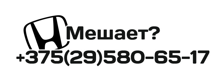 просто номер (с вашей маркой авто)