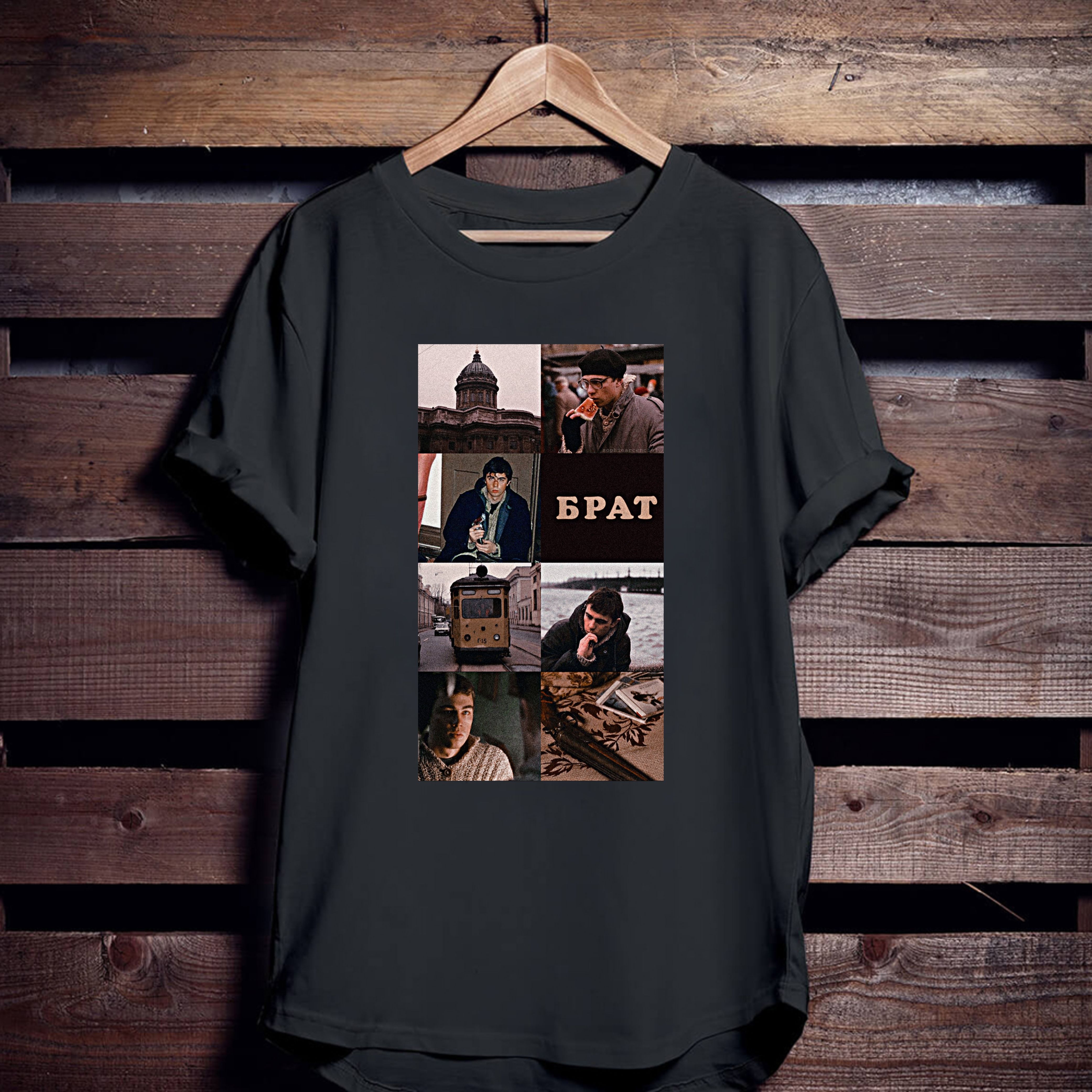 Брат 1