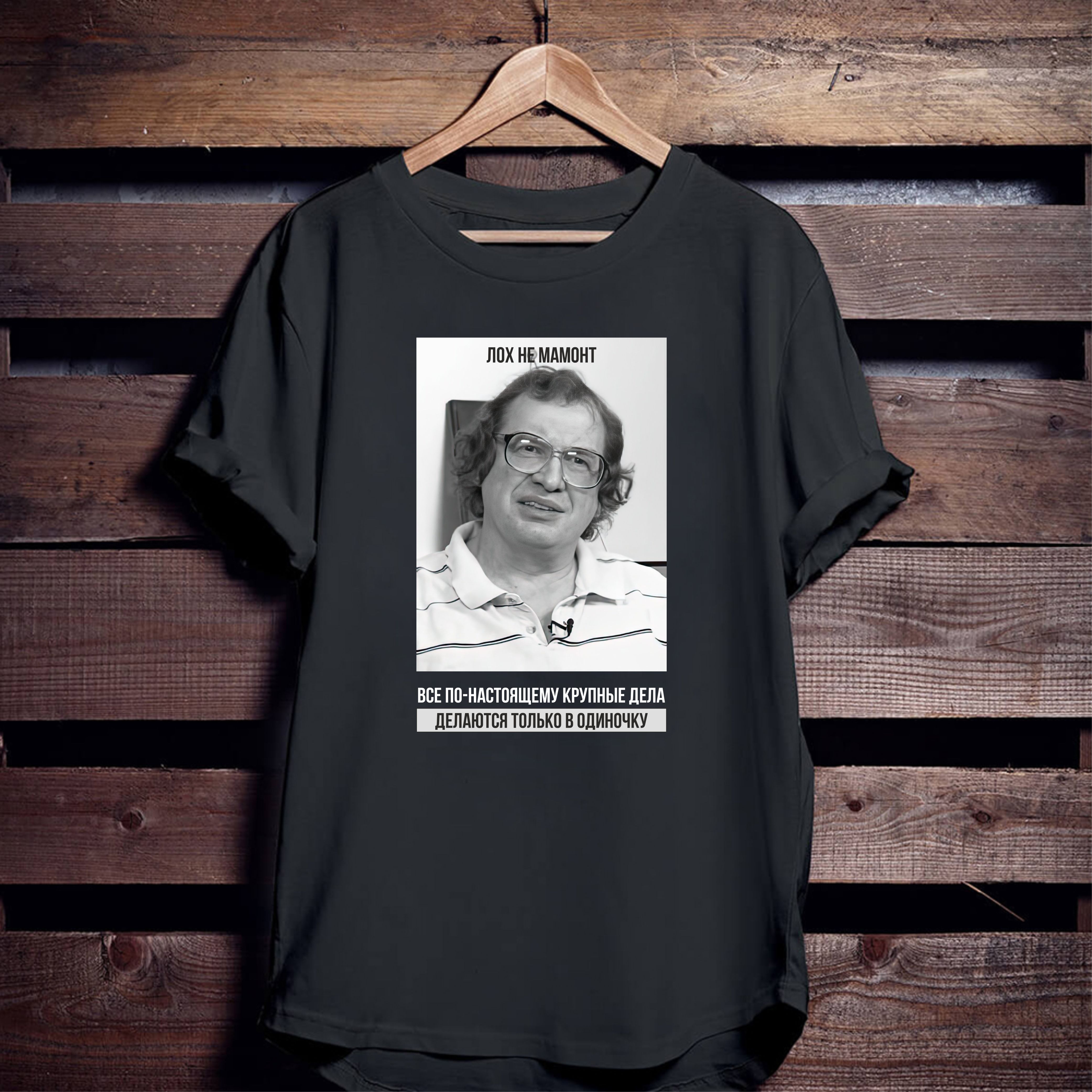 Сергей Мавроди