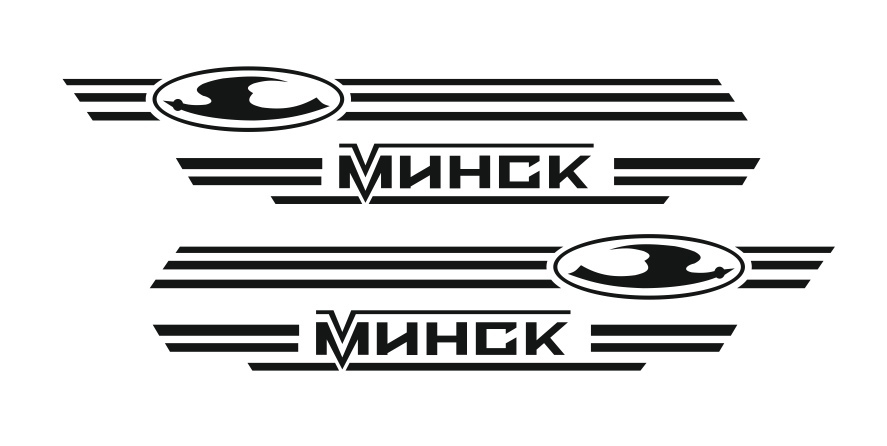 минск СССР