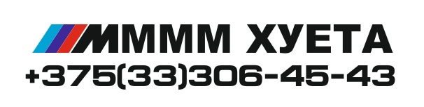 звонилка ммм хуета