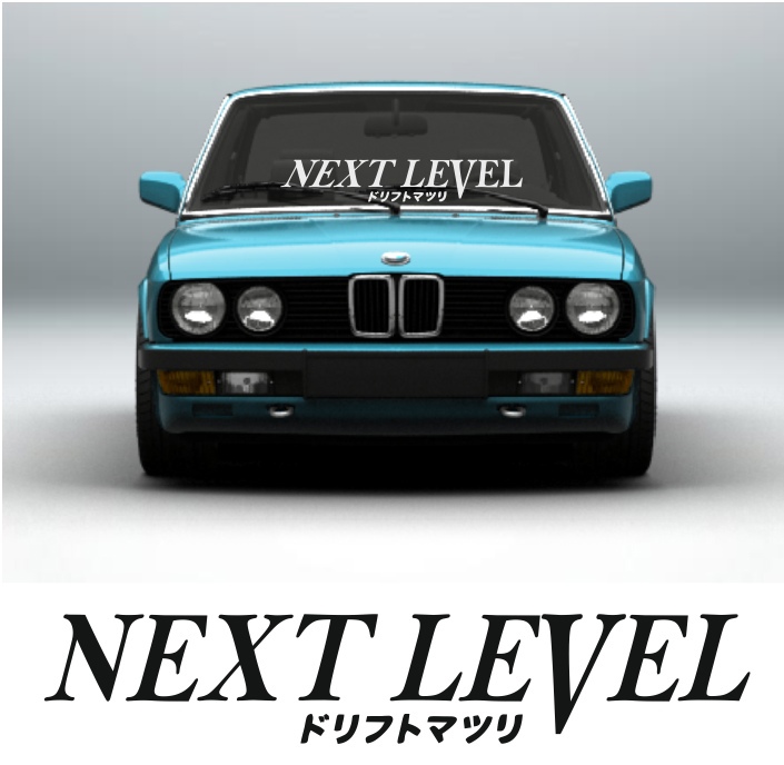 next level