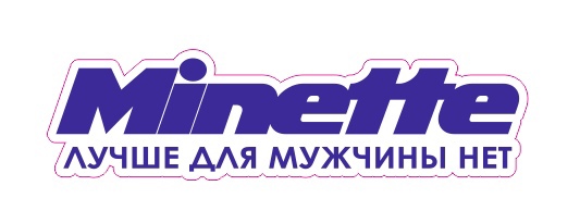 minette лучше для мужчины нет