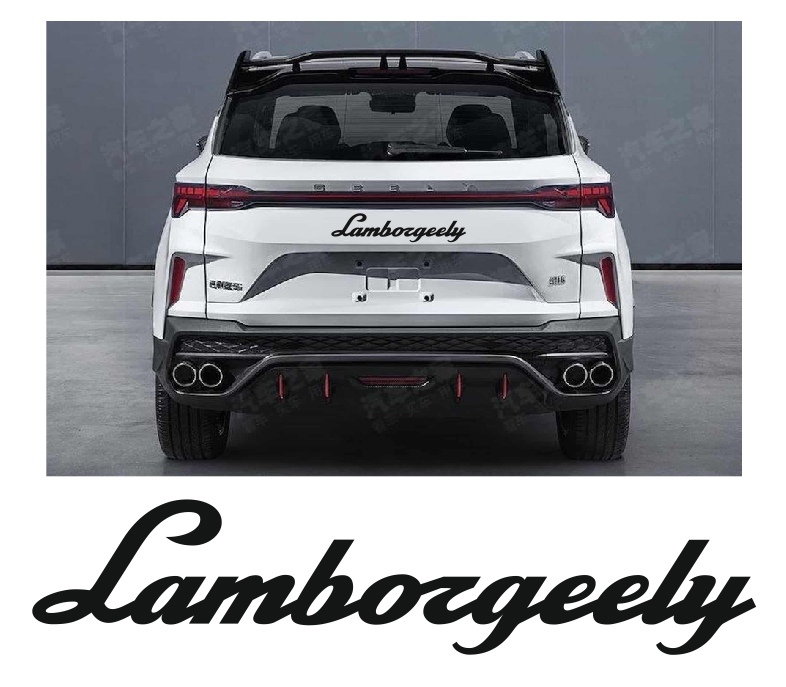 lamborgeely