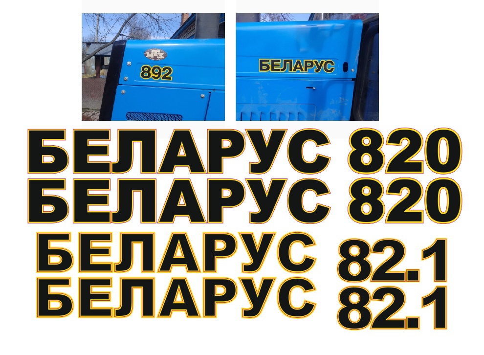беларус мтз трактор