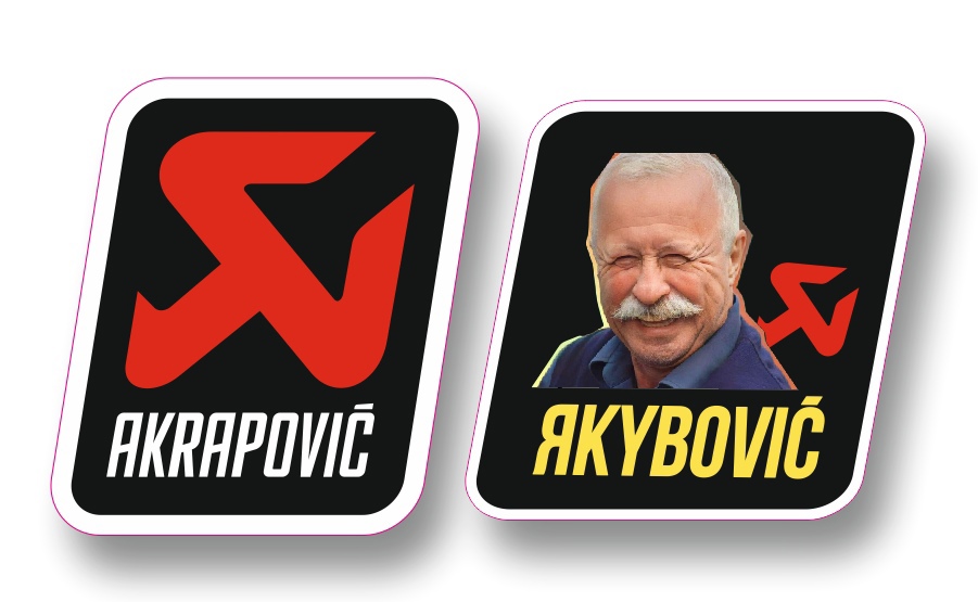 выхлопная система якубович