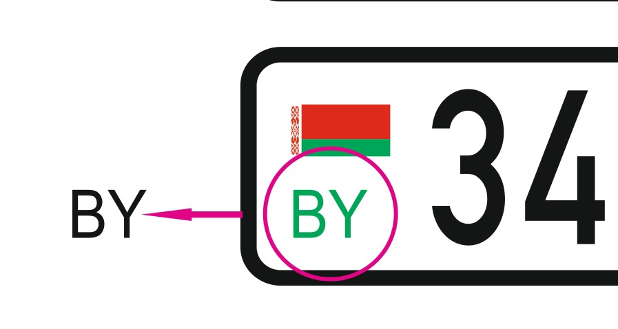 черная BY на номера