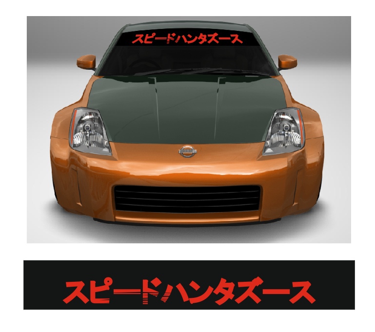 speedhunters (japan)