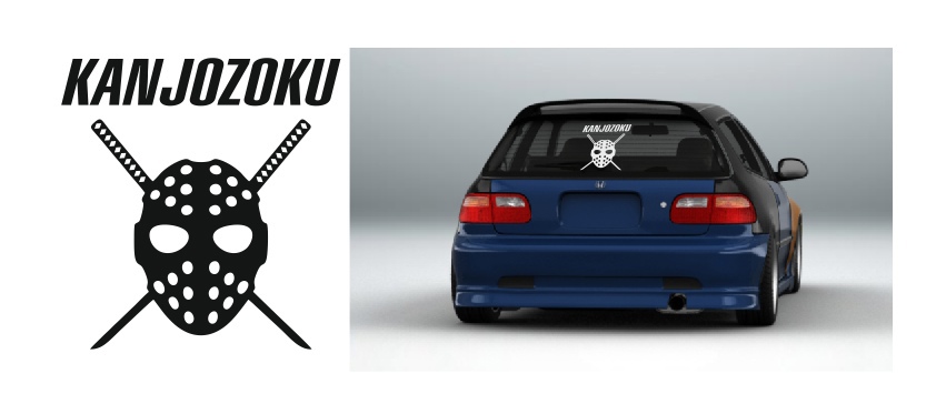 kanjozoku