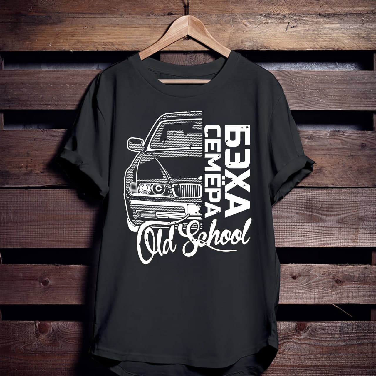 Майка, бэха семерка е38