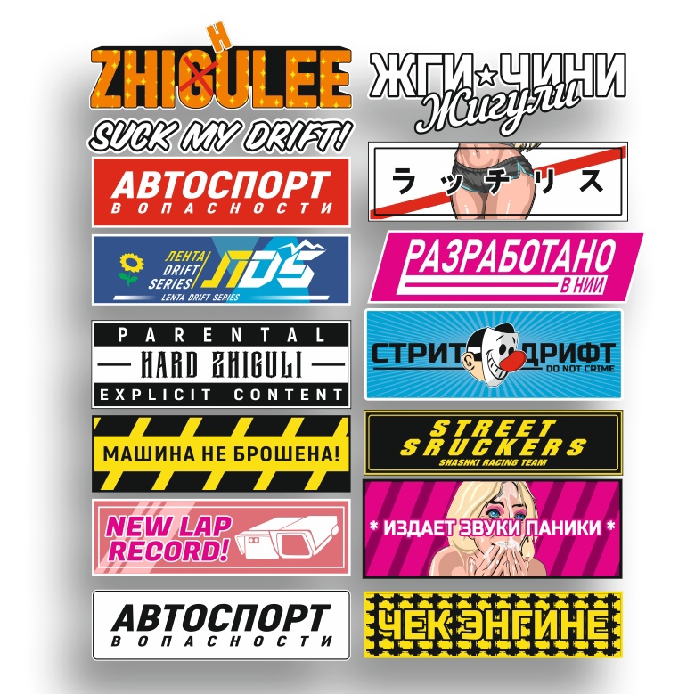 zhigulee pack classic