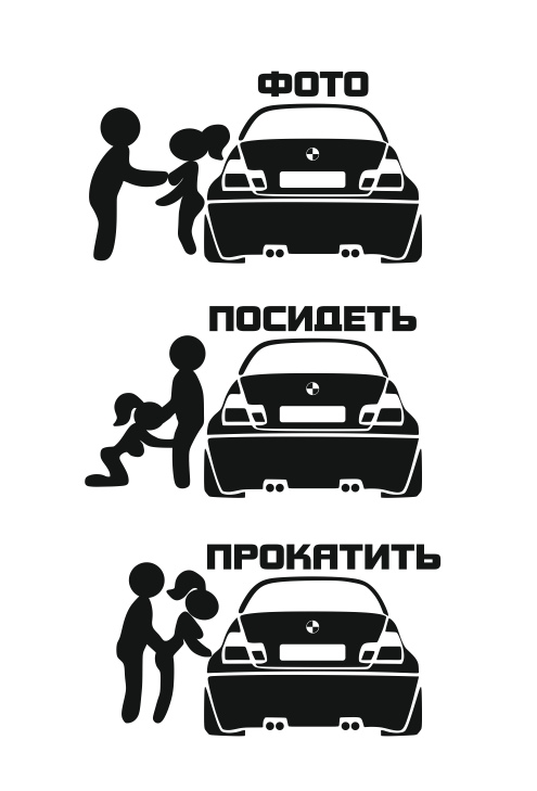 прейскурант BMW e46