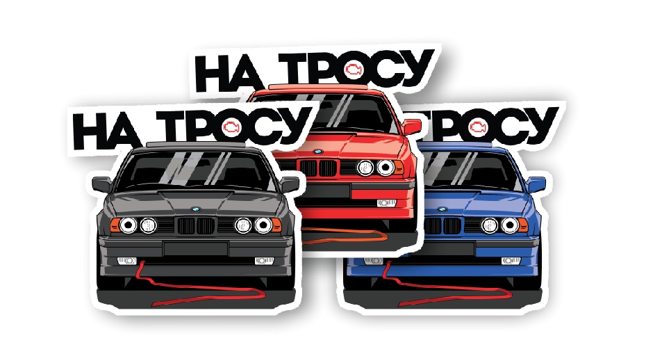 на тросу е34