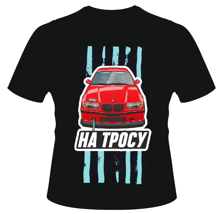 Майка, на тросу е36 кр