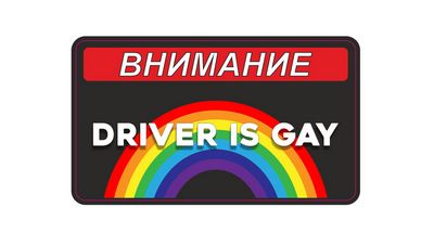i gey porn внимание!