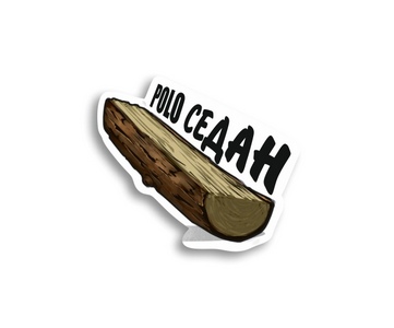 POLO седан