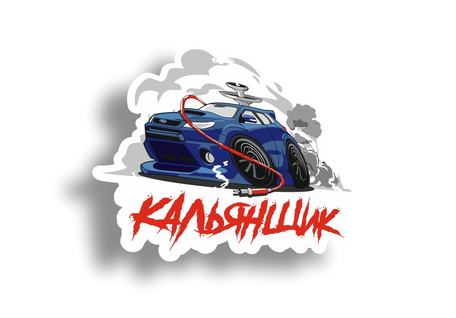 кальянщик subaru