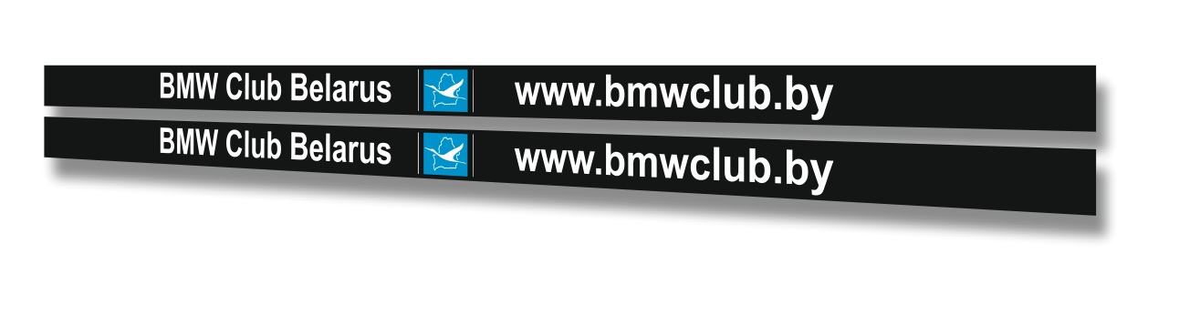 BMW CLUB BELARUS